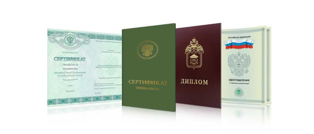 Купить диплом ИМЭС на бланке все, что нужно знать