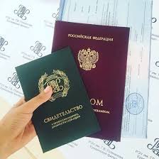 Купить диплом ИМЭС на бланке все, что нужно знать