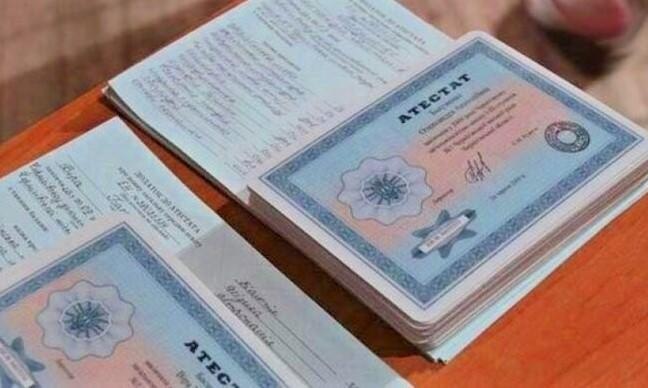 Купить диплом МАРТИТ на настоящем бланке