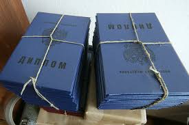 Купить диплом РХТУ им. Менделеева Почему это стоит сделать