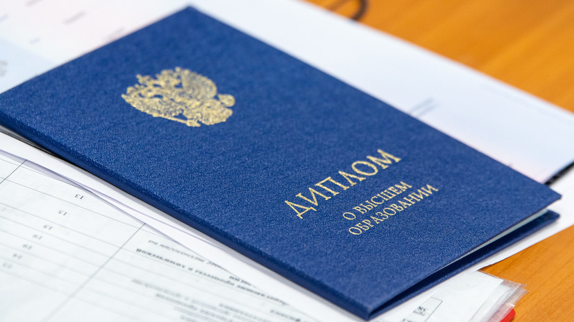 Купить диплом САПЭУ на бланке ГОЗНАК -493344279