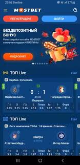 Explore the Best Betting Experience at Mostbet